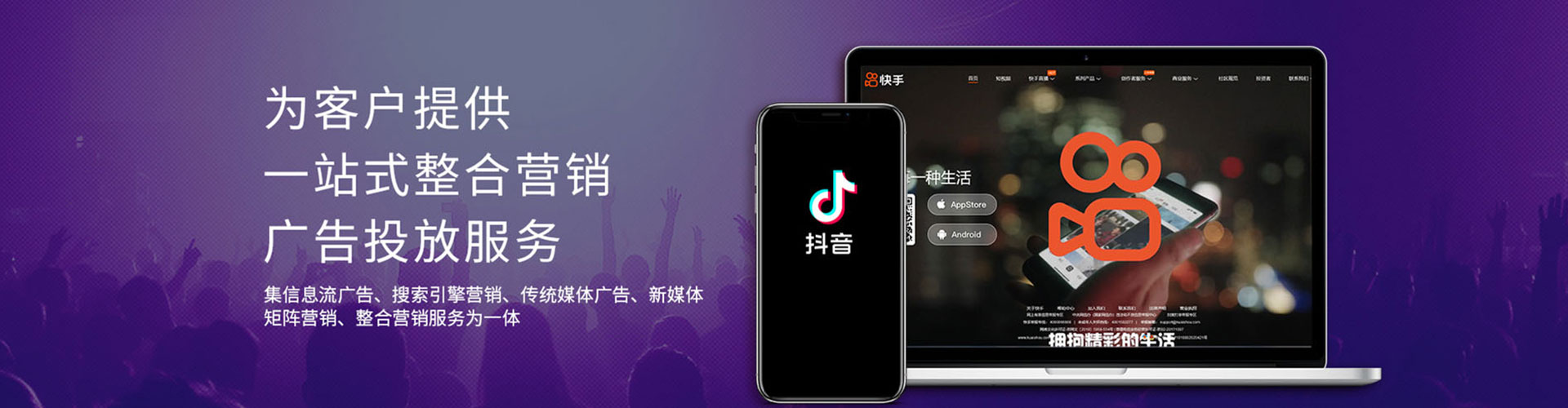 兴业微博信息流