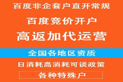 抖音信息流广告：效果分析及优化