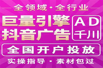 搜索引擎营销托管的创新应用案例