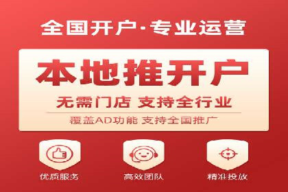 探索百度竞价账户托管的奥秘：多行业成功经验分享